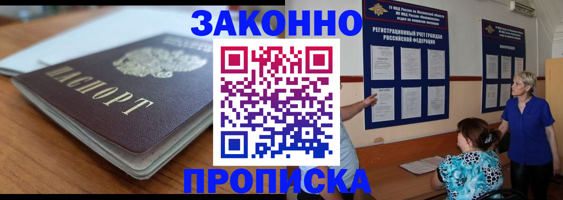 регистрация для дет. сада в Башкортостане